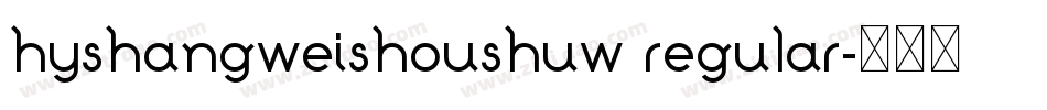 hyshangweishoushuw regular字体转换
